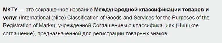 МКТУ это
